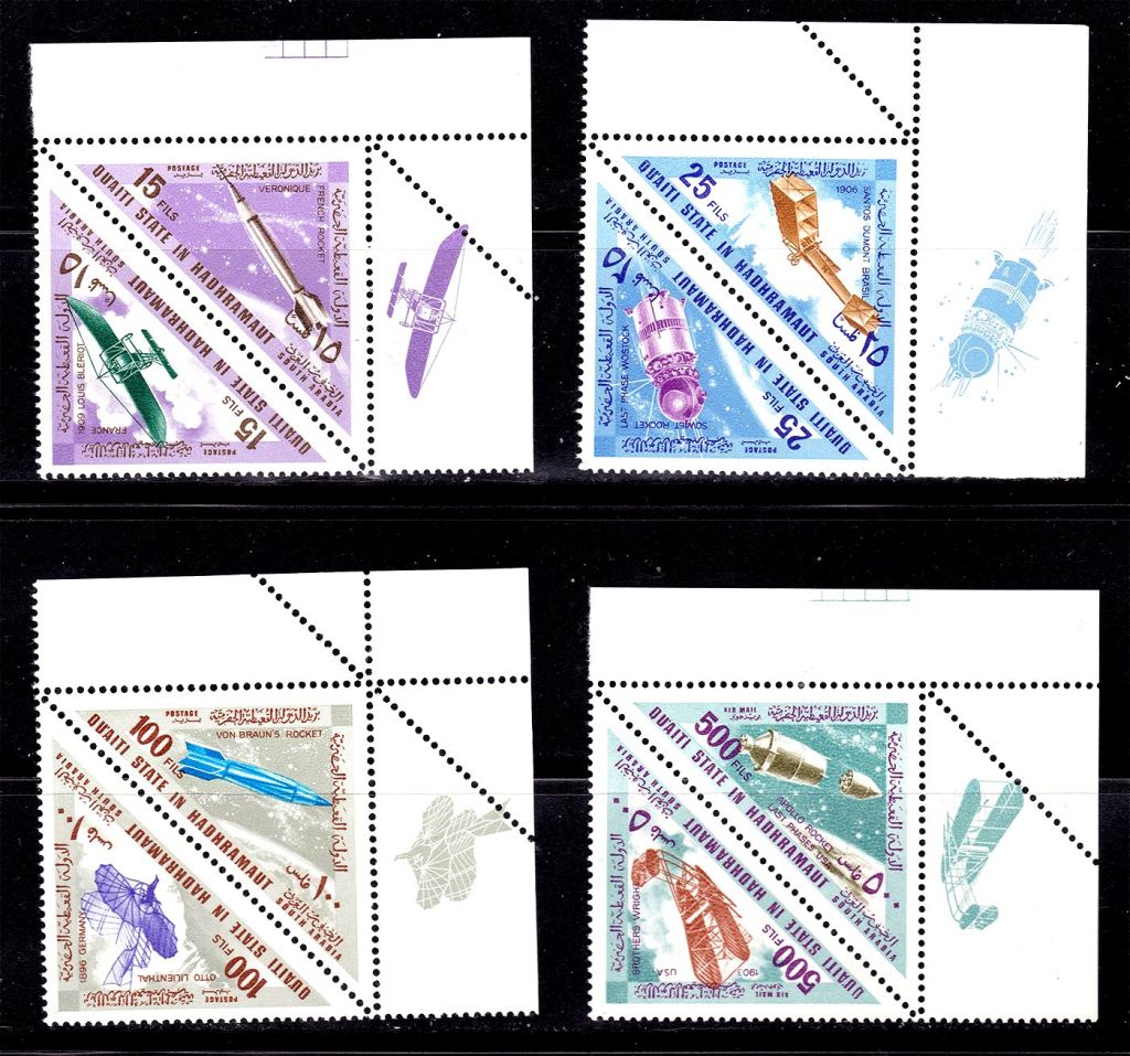 Космос . Soth Arabia  1968 г MNH - авиация - фото фото фото 0