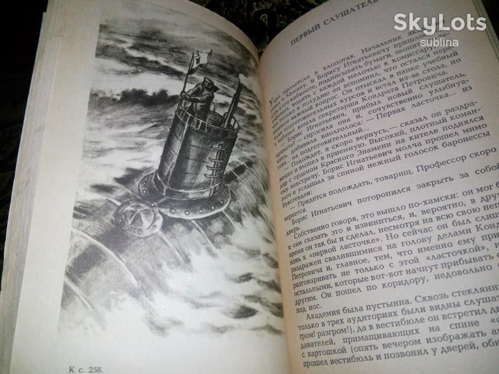 МОРСКАЯ ДУША - фото фото фото 4