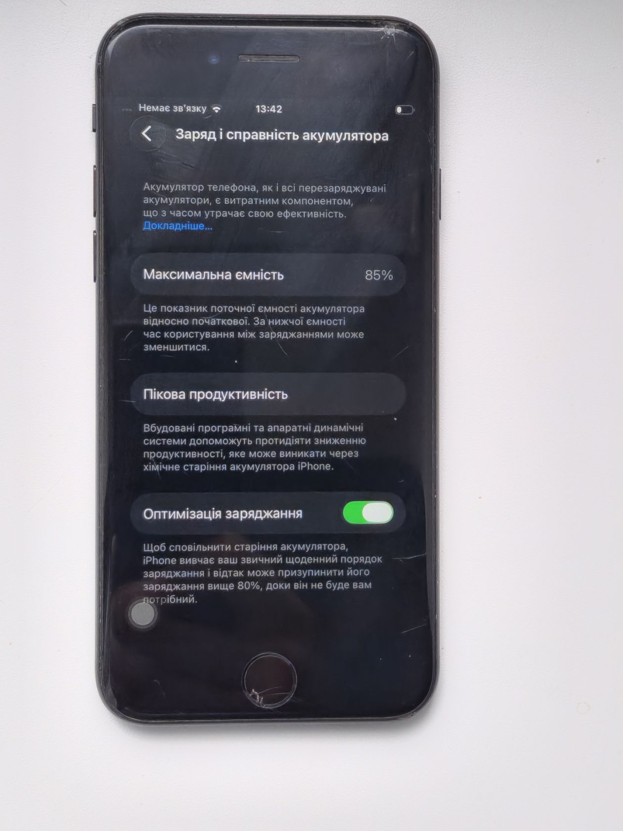 Iphone se 2020 64gb bypass - фото фото фото 2