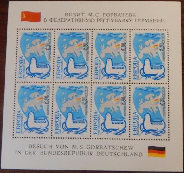 СССР, Горбачев, 1989 год, MNH - фото фото фото 0