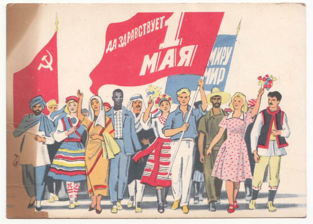 1 Мая 1968 Харкевич Р10 - фото фото фото 0
