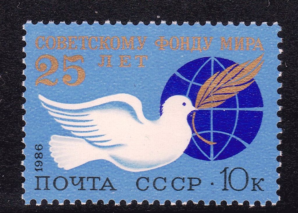 СССР  1986 г   MNH - - фото фото фото 0