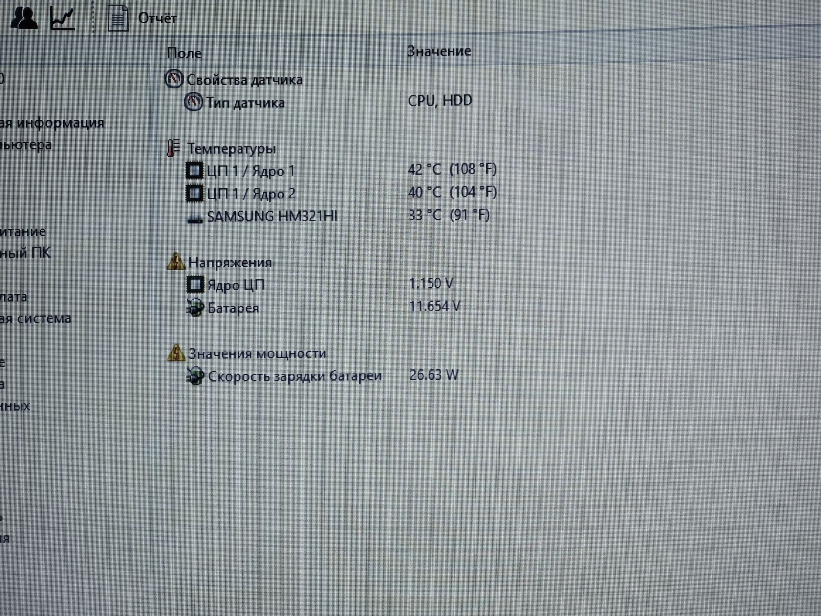 Ноутбук 15.6" Samsung Intel Pentium T4300/DDR3 4Gb/HDD 320Gb/Intel - фото фото фото 8
