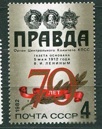 СССР  Лот  g-453 MNH - фото фото фото 0