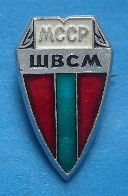 ШВСМ МССР Школа Высшего Спортивного Мастерства - фото фото фото 0