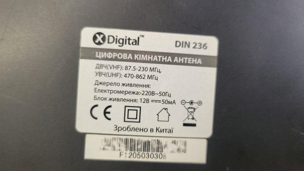 всехвильова антена для Т2 - фото фото фото 4