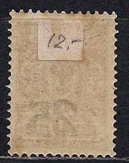 Россия*, 1918 г., распродажа коллекции, гражданская война, белое движение, Юг России - фото фото фото 1