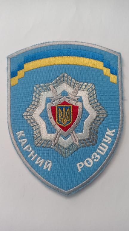 Шеврон. Украина. МВД. burl - фото фото фото 0