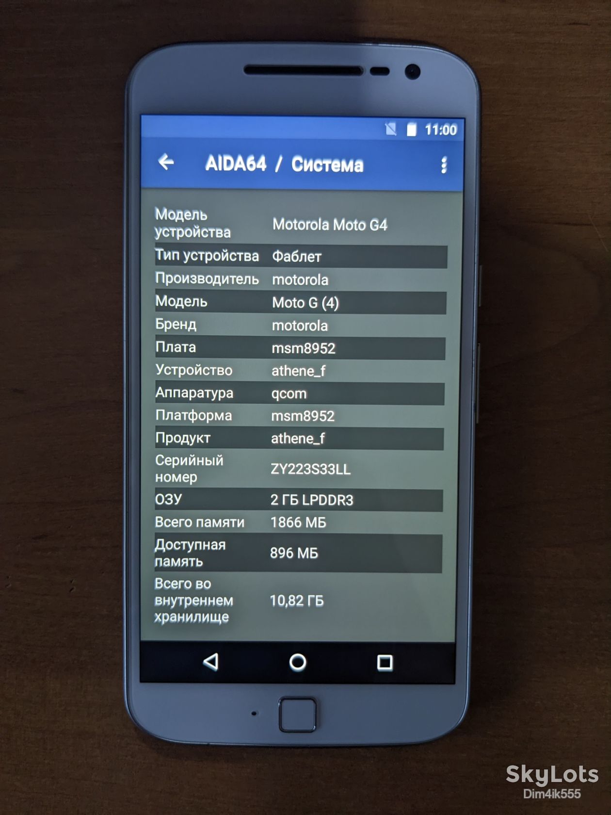 Смартфон Motorola Moto G4 - фото фото фото 1