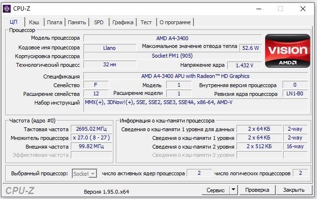 Процессор AMD A4-3400 2.7 GHz AD3400OJZ22GX  FM1 - фото фото фото 0