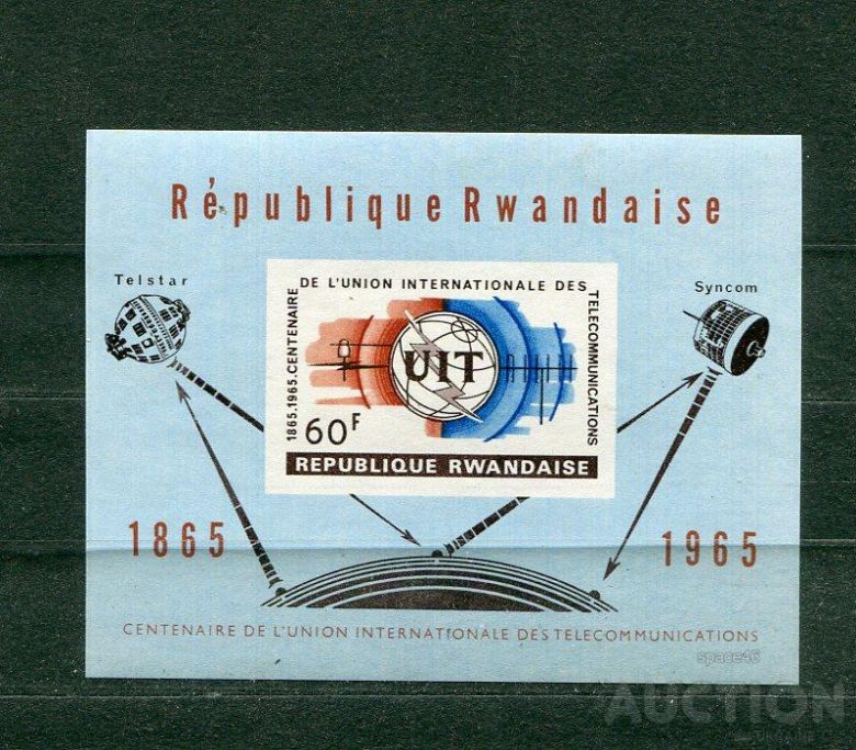 Руанда Rwanda  1965 IMP Space Космос Mi Bl 4B  UIT MNH - фото фото фото 0