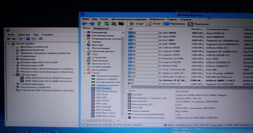 Процессор сокет AM3 AMD Sempron 140 2.7GHz SDX140HBK13GQ Athlon II X2 4400e+ - фото фото фото 2