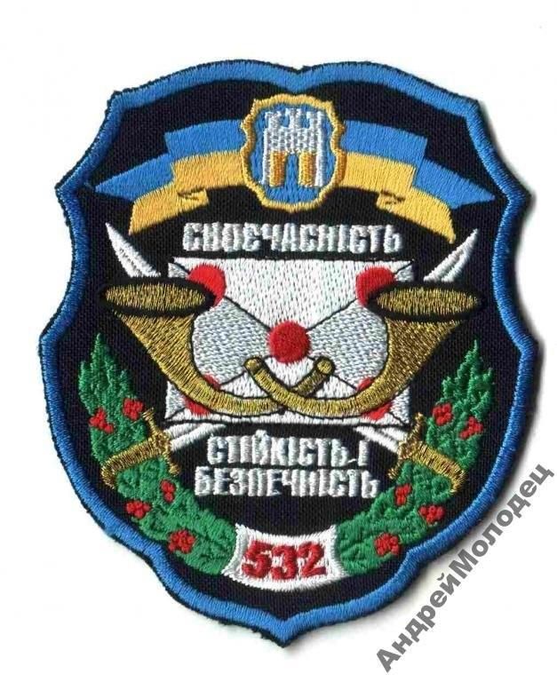 Шеврон. Украина. Армия. Связь. derk - фото фото фото 0
