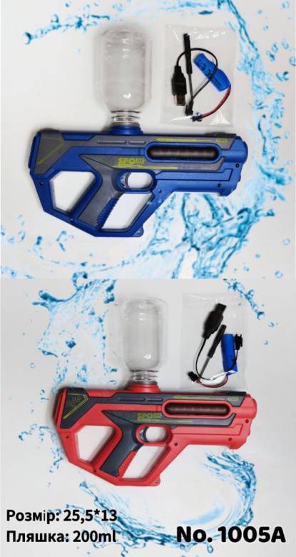 Водяной Автомат Water Gun 1005 (748941323) - фото фото фото 0
