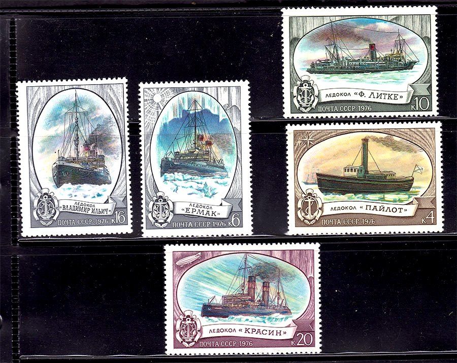 СССР  1976 г  MNH  - флот - ледоколы - фото фото фото 0