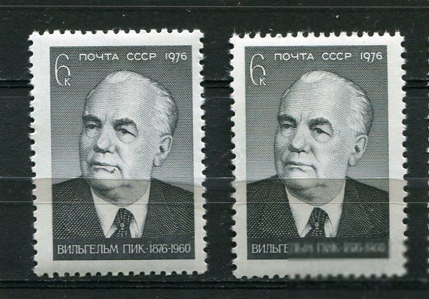СССР  Лот  g-058 MNH Цена 3а 1 шт - фото фото фото 0