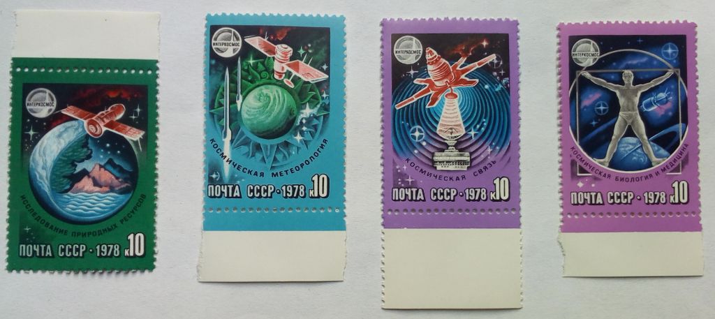 СССР 1978 Интеркосмос, MNH - фото фото фото 0