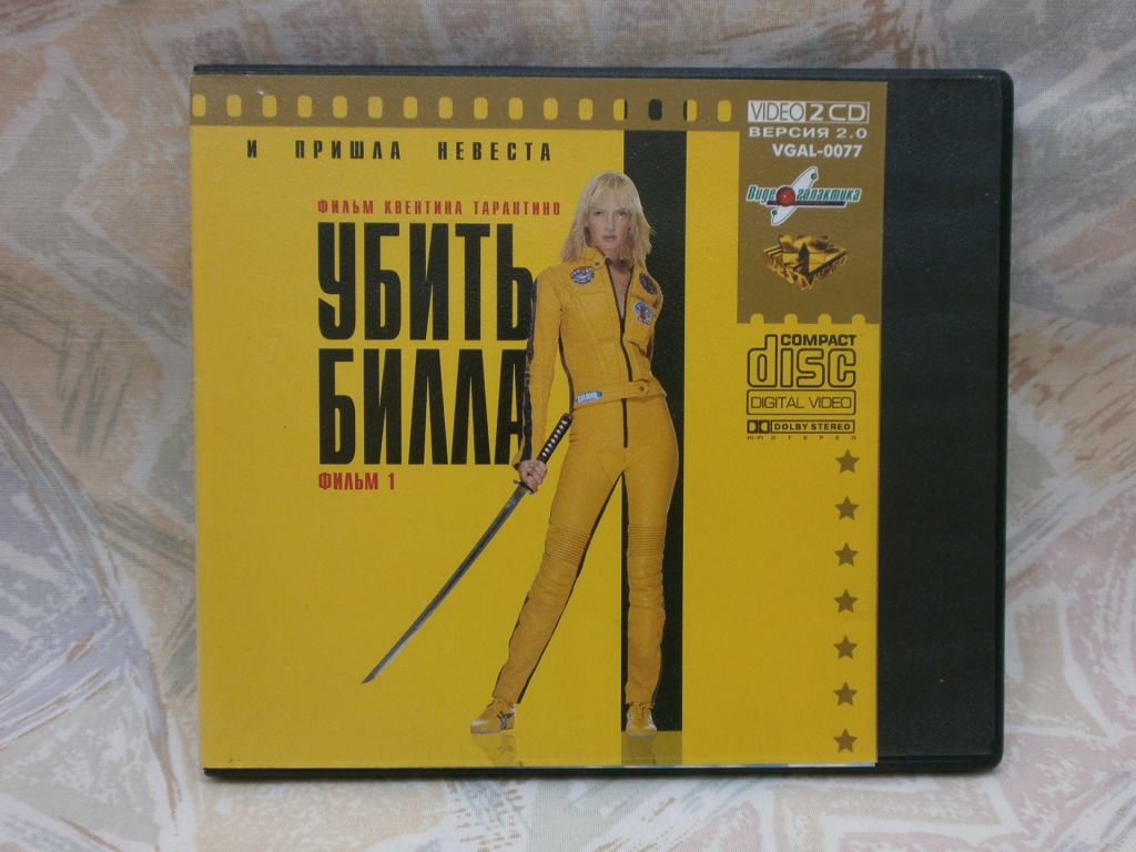 Убить билла - фото фото фото 0