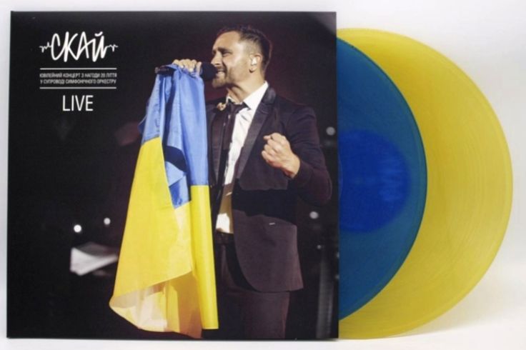 СКАЙ - Live - 2023.  (2LP). 12. Colour Vinyl. Ukraine. S/S. - фото фото фото 0