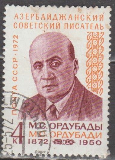 СССР 1972 личности - фото фото фото 0