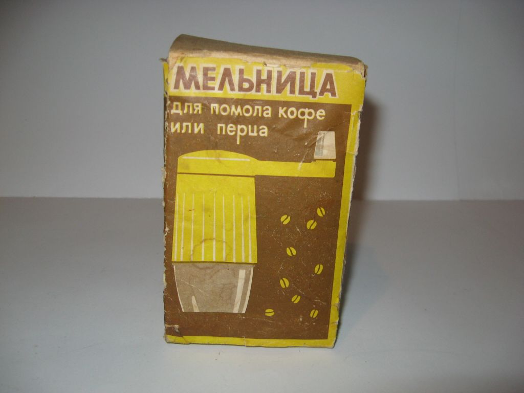 Мельница для специй перца кофе кофемолка перцемолка СССР - фото фото фото 8