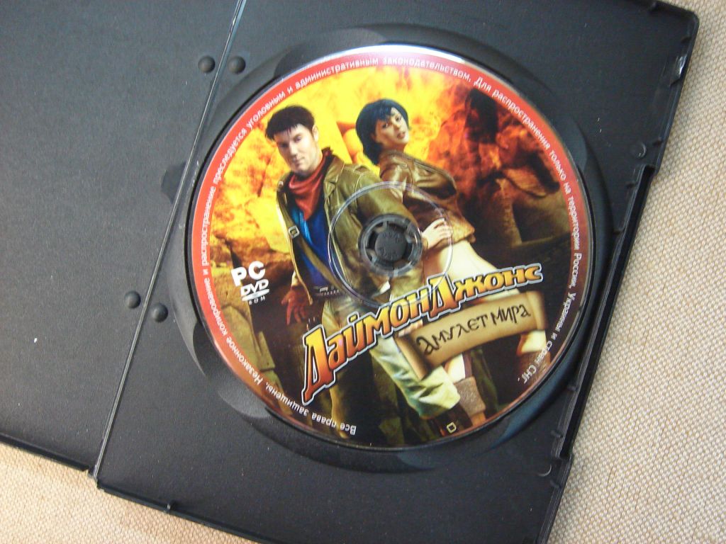 Гра DVD PC Diamond Jones: Amulet of the World RU - фото фото фото 2