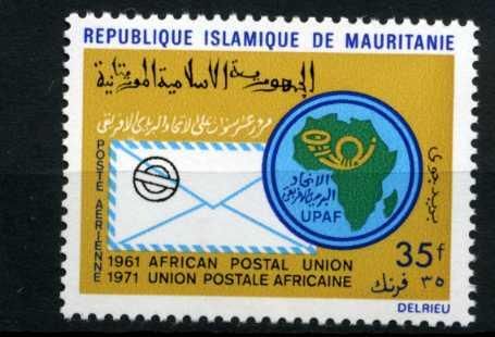 Мавритания  Mauritania  1971 Yv 115 UPU MNH - фото фото фото 0
