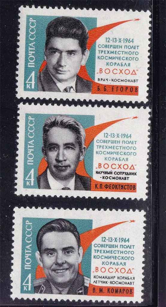 ZM  СССР 1964 г MNH - космос - 2а скана - фото фото фото 0