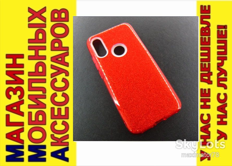 ЧЕХОЛ БЛЕСТКИ SHINING BLING Xiaomi redmi 7 красный - фото фото фото 0