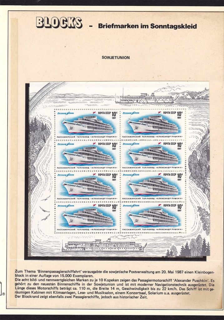 Флот .  СССР 1987  г  MNH -  к/б - - фото фото фото 0