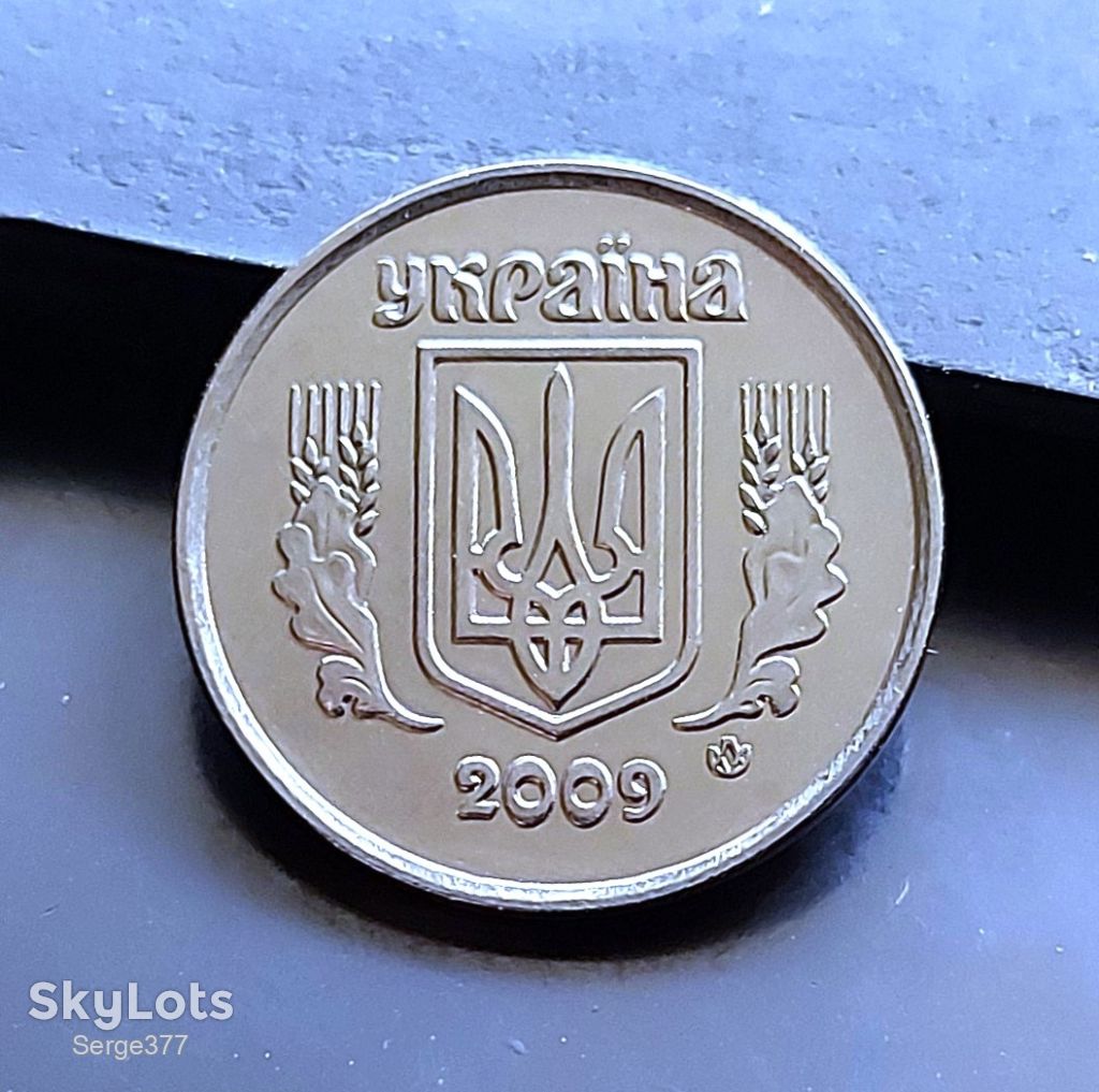 MN Україна 2 копійки 2009 р., 1ДА - фото фото фото 2