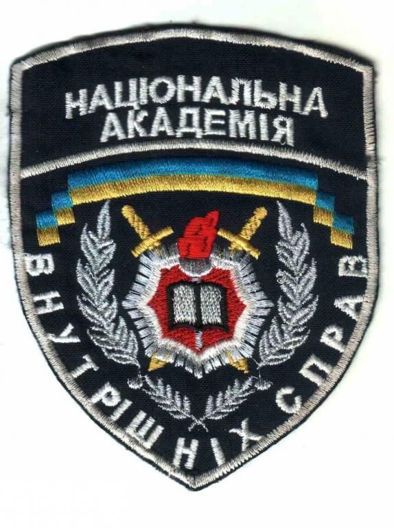 Шеврон. Украина. МВД. - фото фото фото 0