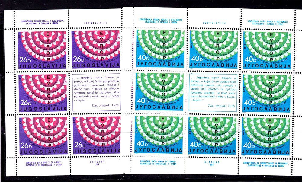 Югославия   1984 г MNH  - 2 м/листа - фото фото фото 0