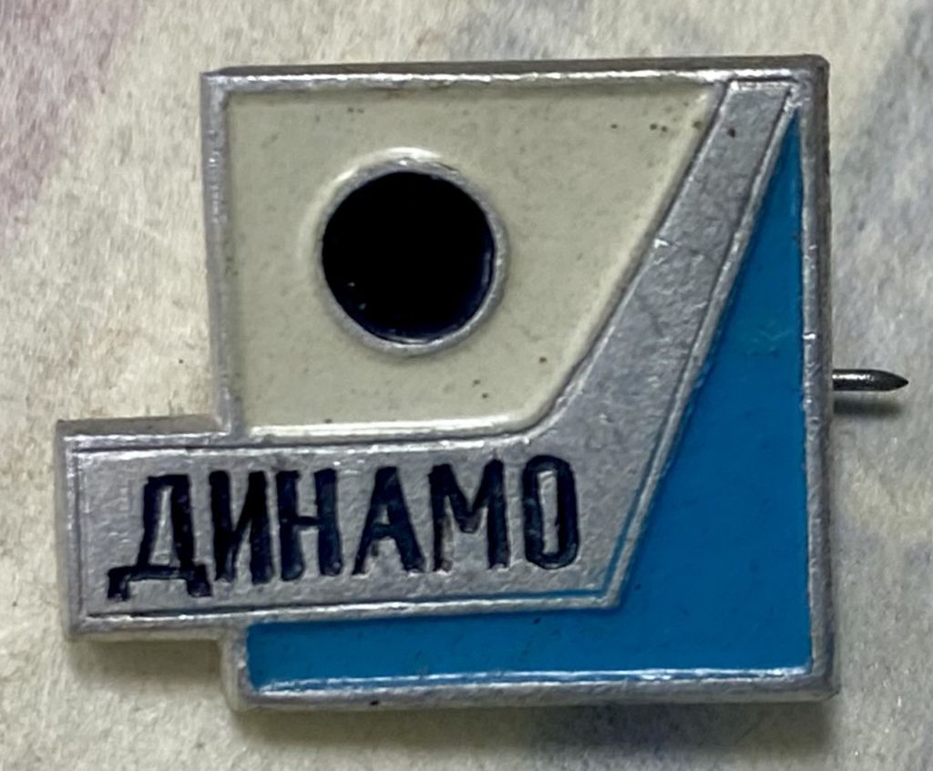 Хокей . Динамо - фото фото фото 0
