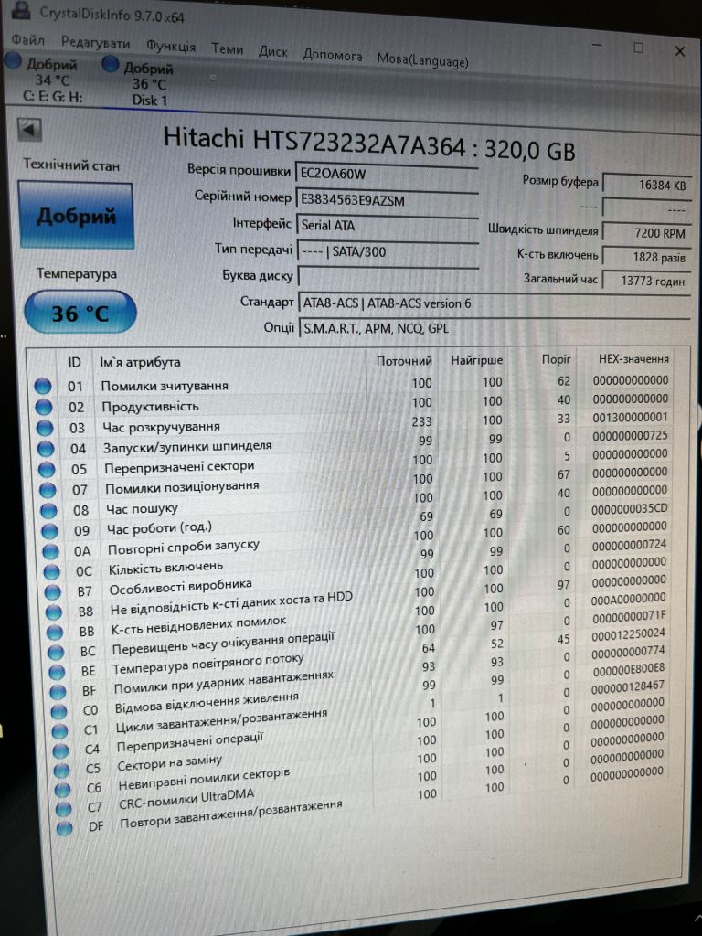 HDD HITACHI 320GB  2.5 #14 - фото фото фото 2