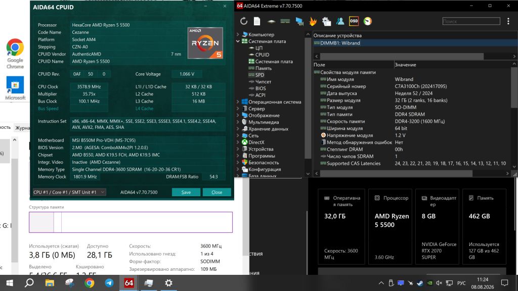 DDR4 1 x 32 GB 3600 MHz - фото фото фото 2