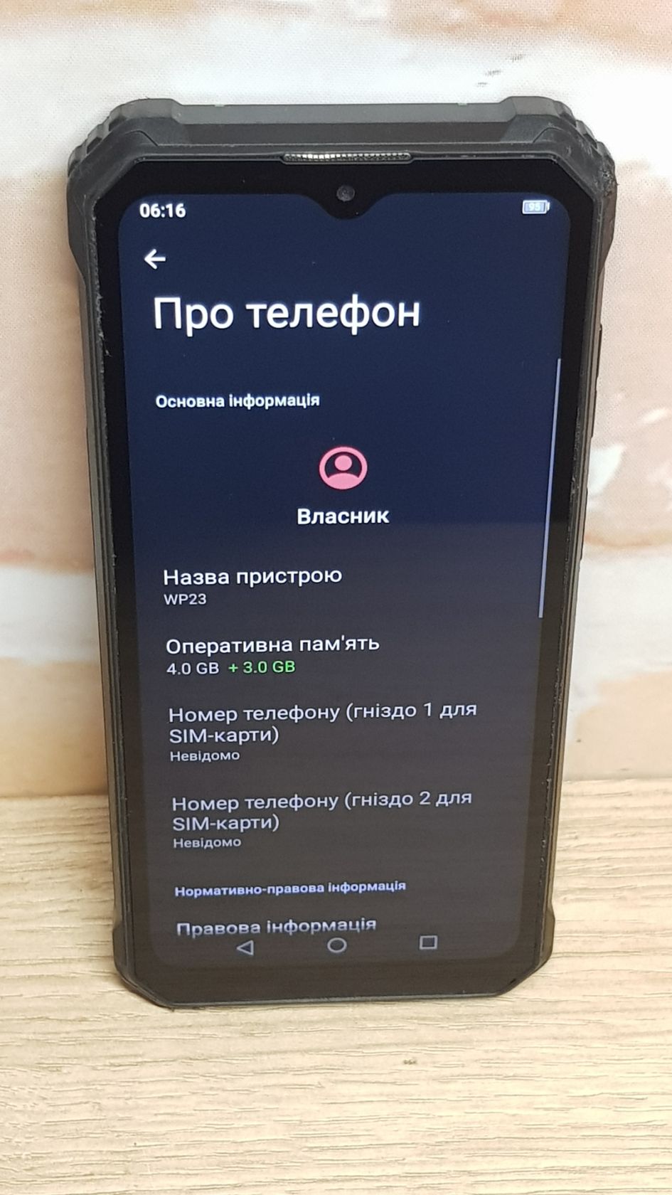 Захищений телефон OUKITEL WP23 - фото фото фото 4