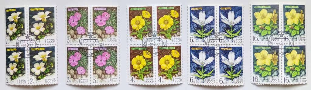 СССР 1977 Цветы, квартблоки, гашеные - фото фото фото 0