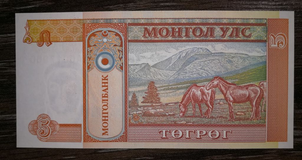 MONGOLIA Монголія 5 тугриків 1993 UNC АА 001... - фото фото фото 1