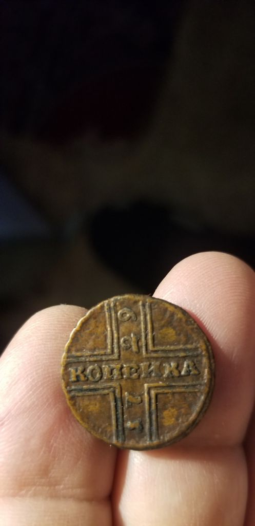 КОПЕЙКА  ПЕТРА 1729 г. ОЧЕНЬ РЕДКАЯ В КОЛЛЕКЦИЮ. - фото фото фото 1