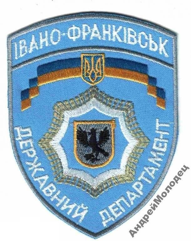 Шеврон. Украина. Тюремная система. voen - фото фото фото 0