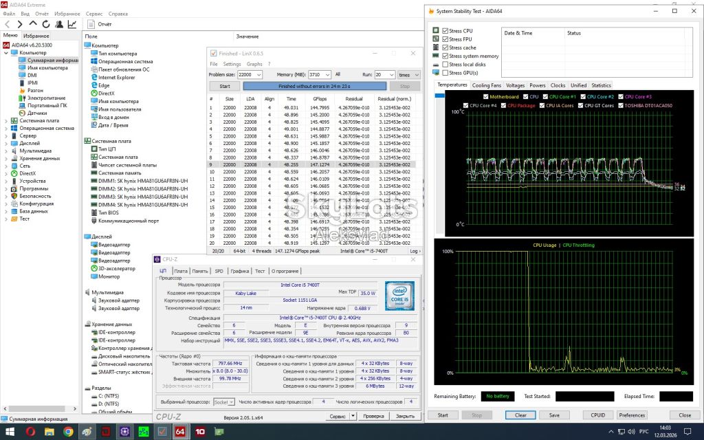Intel Core i5-7400T 2,4 - 3,0 GHz/6MB 35W Socket 1151 - фото фото фото 4