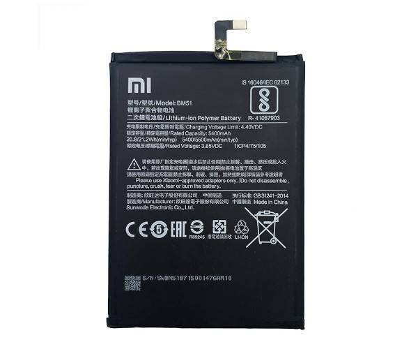 Аккумулятор Xiaomi BM51 Mi Max 3 - фото фото фото 1