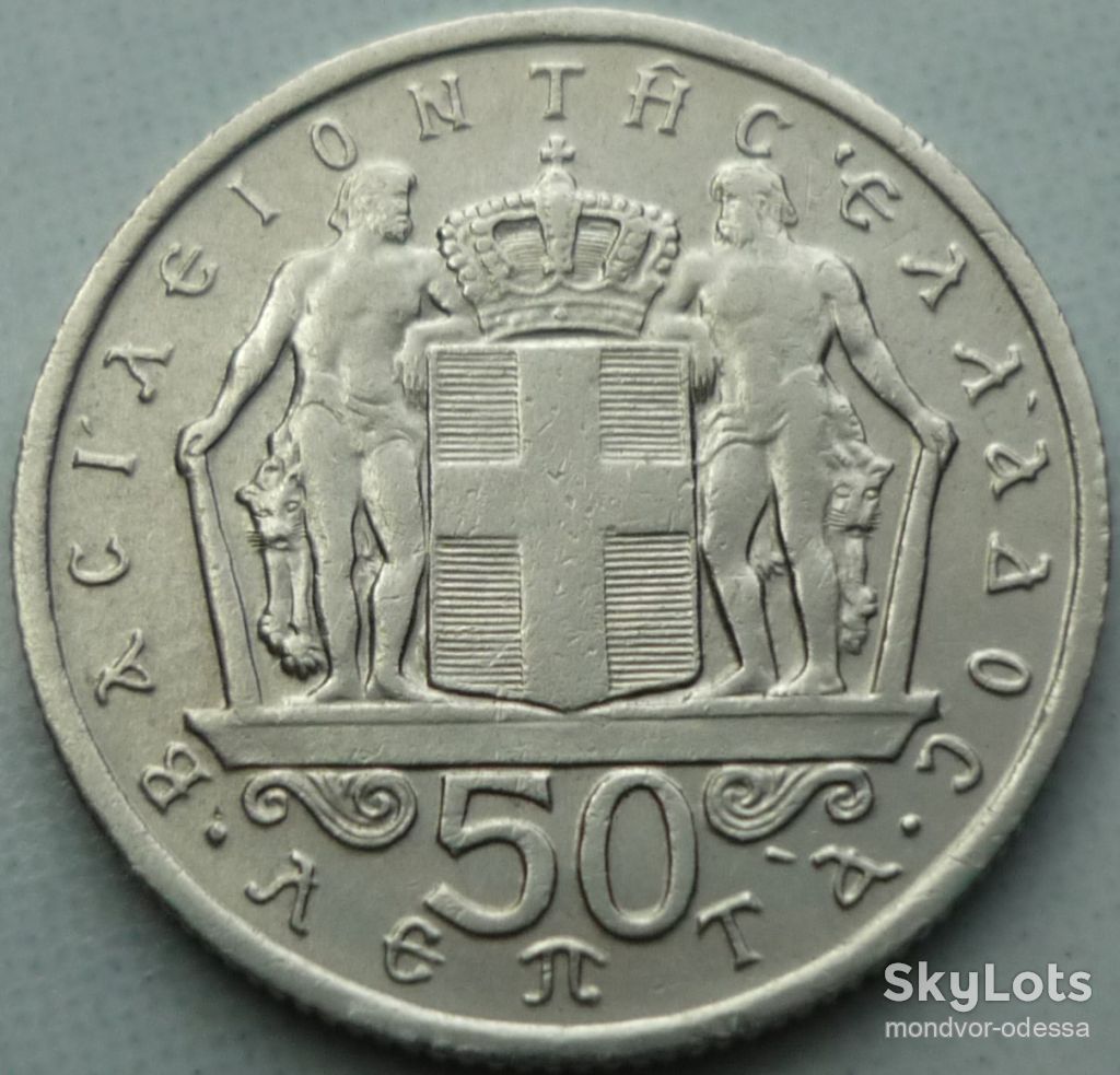 Греция 50 лепт 1966 зл/07г0 - фото фото фото 0