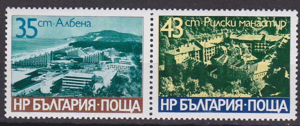 ZM  Болгария 1977 г MNH - сцепка - фото фото фото 0