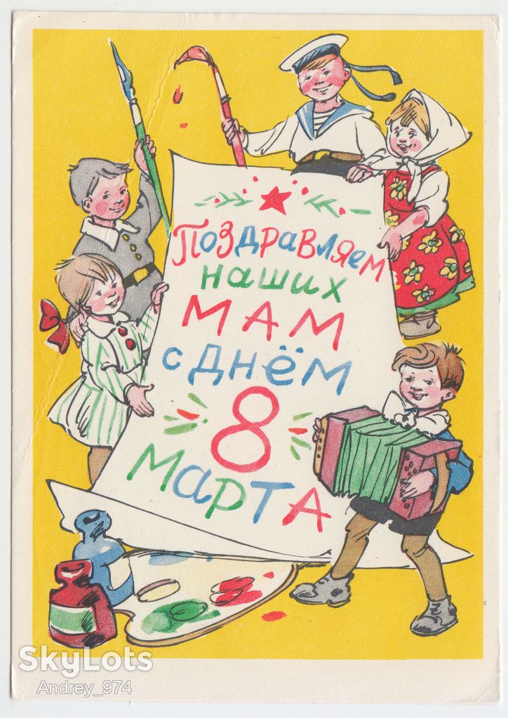 С 8 Марта 1961 Узбяков Р8 - фото фото фото 0