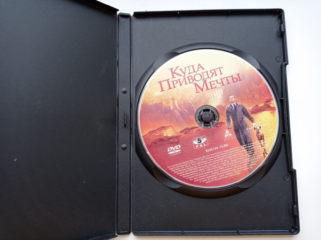 Фильм DVD Куда приводят мечты Робин Уильямс - фото фото фото 3