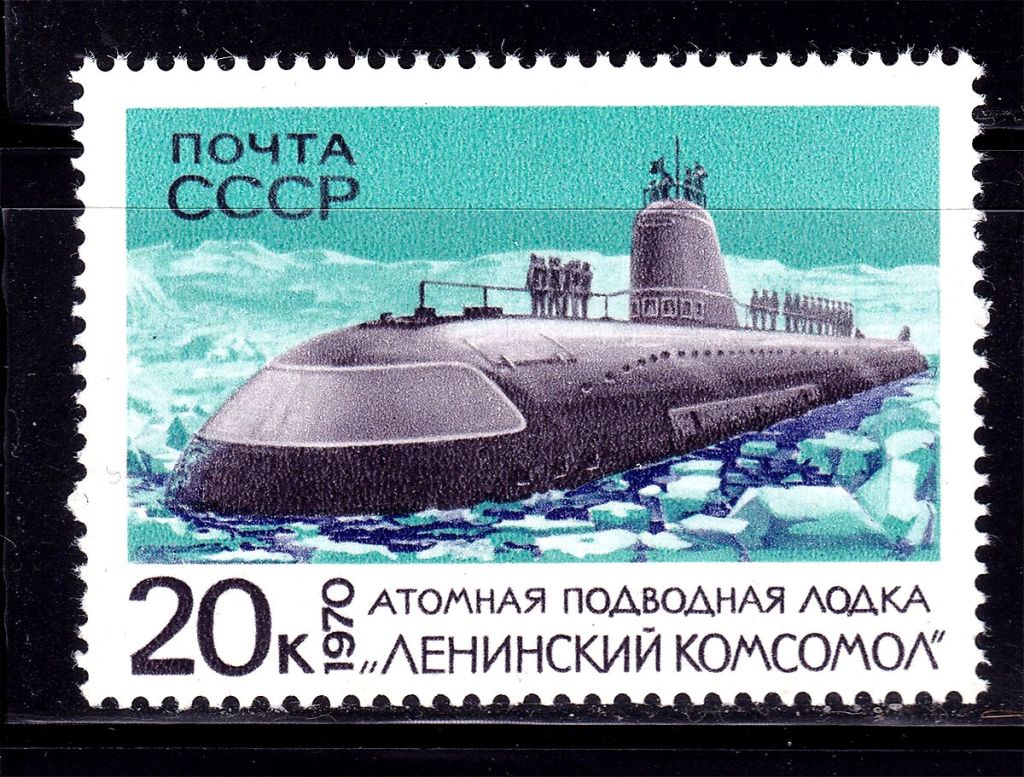 Флот . CCCР 1970 г MNH - атомная подводная лодка - фото фото фото 0