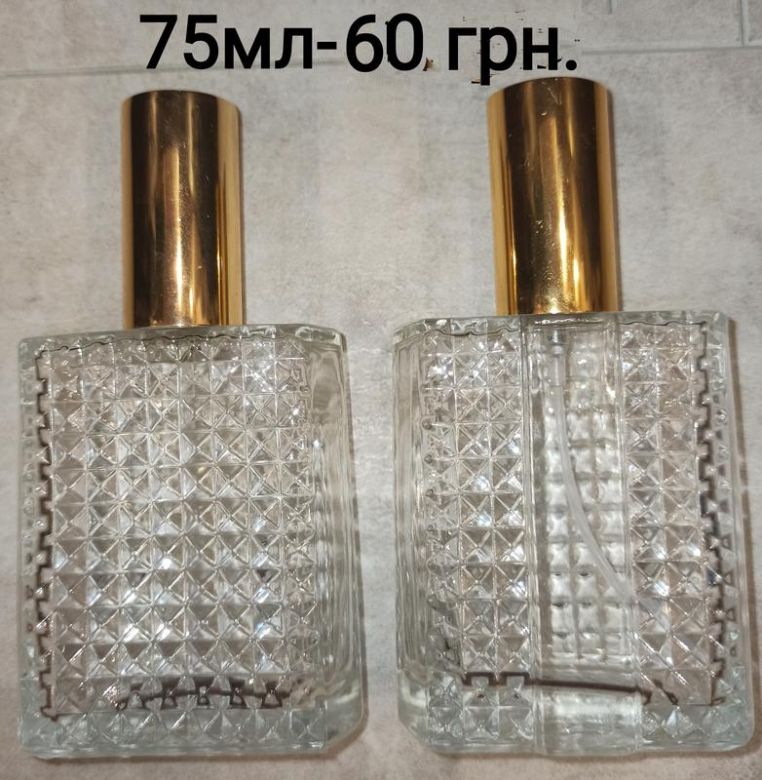 Атомайзер для розпивання парфумерії,70,75 мл - фото фото фото 1