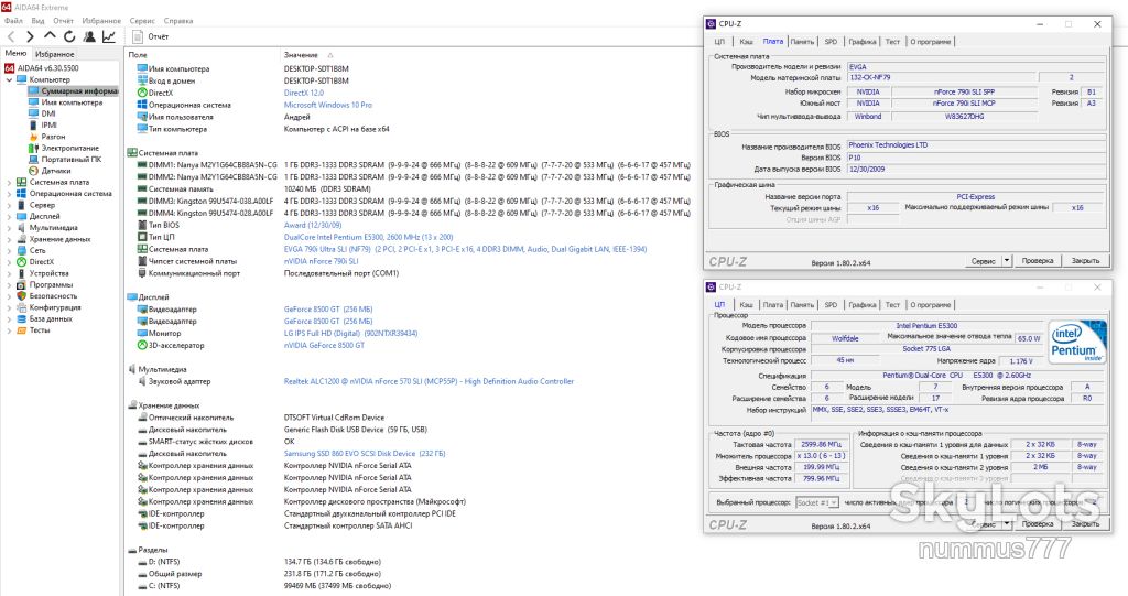 Кулер Intel високий боксовий 775 сокет 4 pin Тест ОК - фото фото фото 2